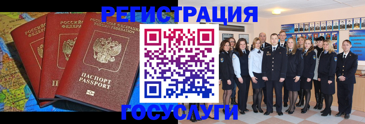 прописка гарантия в Никольском